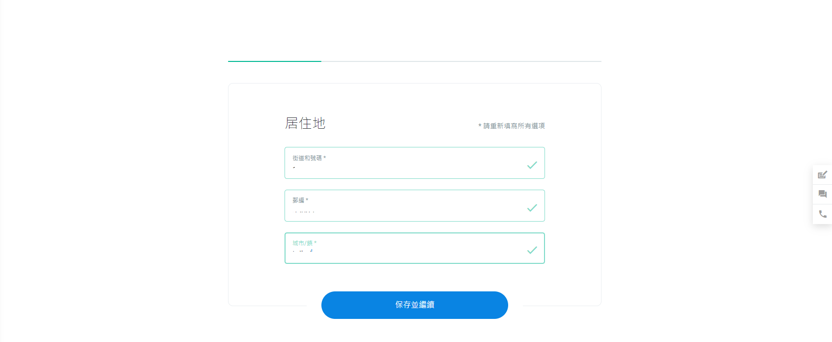 FxPro(浦匯)開戶-04