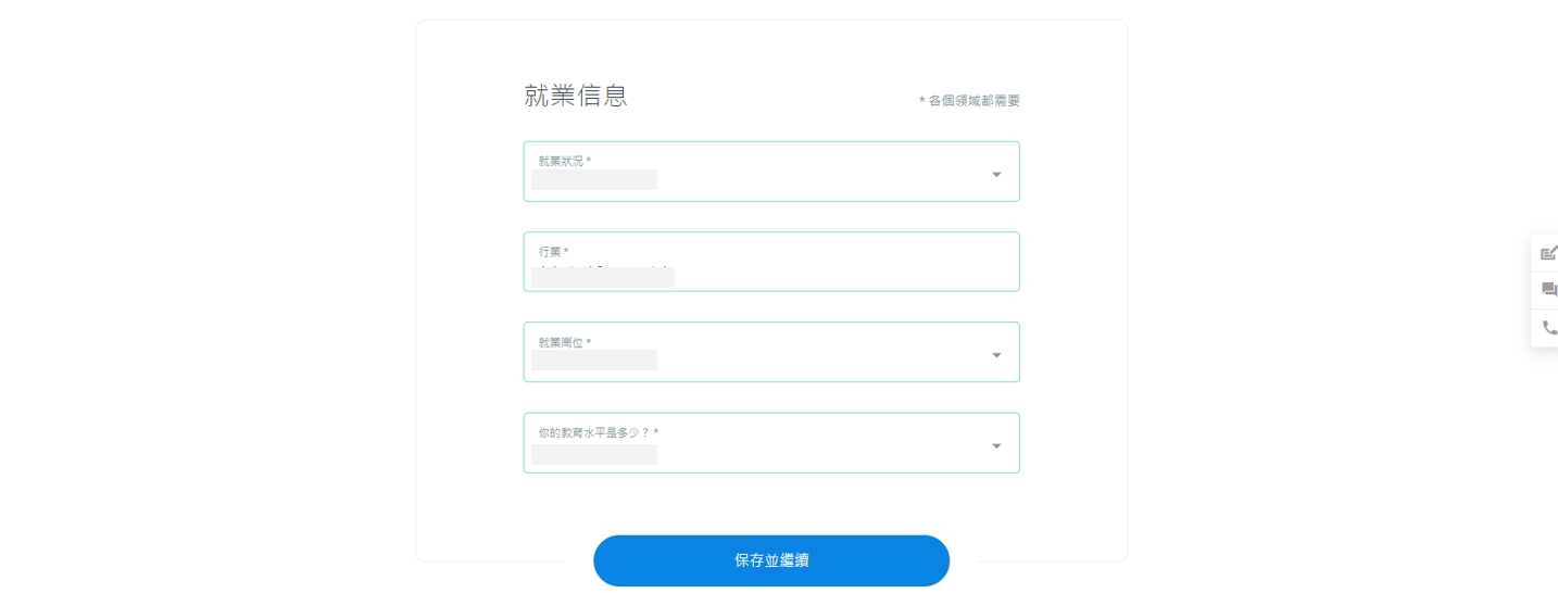 FxPro(浦匯)開戶-05