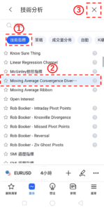 添加MACD步驟-03