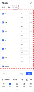 設置布林帶%B-可見性