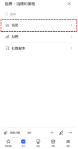 移動揉搓線(MA Cross)