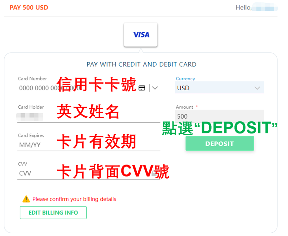 FXTM(富拓)信用卡入金-05
