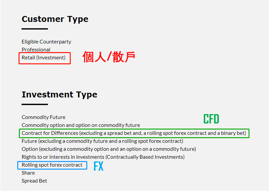 FXTM監管牌照FCA