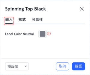 陰紡錘指標