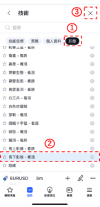 LLS指標添加-05