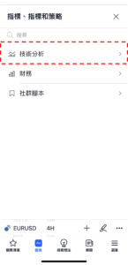 添加RTM指標-04