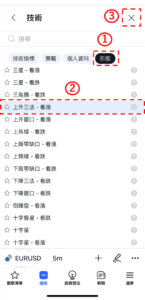 添加RTM指標-05