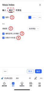 梅斯線