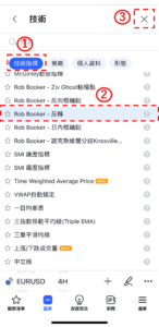 Rob Booker-反轉