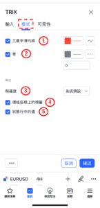 三重平滑均線