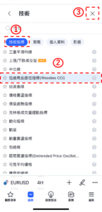 伍迪商品路徑指標